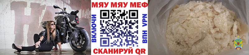 Наркошоп купить COCAIN  A-PVP  Галлюциногенные грибы  Амфетамин  Марихуана  ГАШИШ  Меф  Новая Усмань