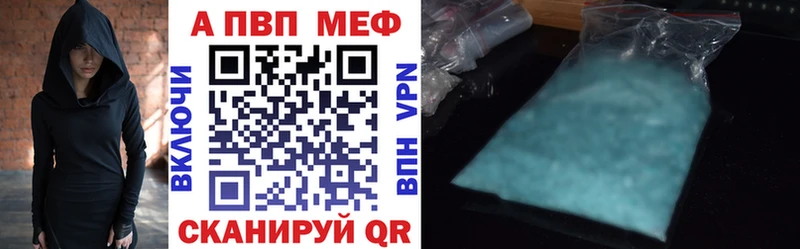 Купить  Новая Усмань  A PVP Соль