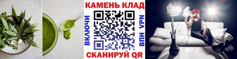 Купить где  Новая Усмань  Печенье с ТГК конопля