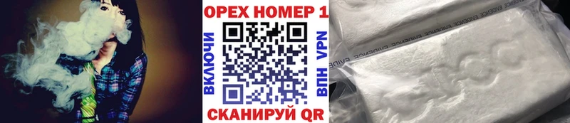 Купить закладки  Новая Усмань  КОКАИН Columbia 