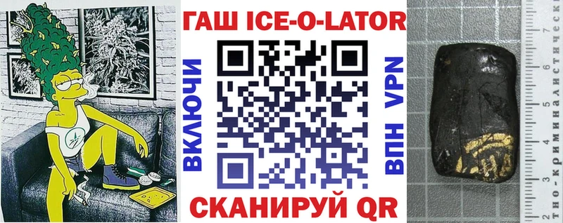 Купить закладки  Новая Усмань  Гашиш VHQ 