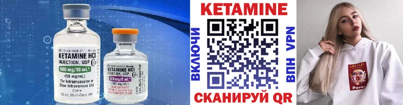 Кетамин VHQ  Купить  Новая Усмань