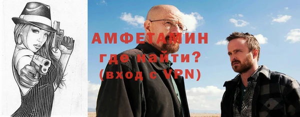 синтетический гашиш Майский