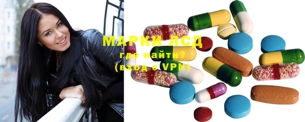 синтетический гашиш Майский