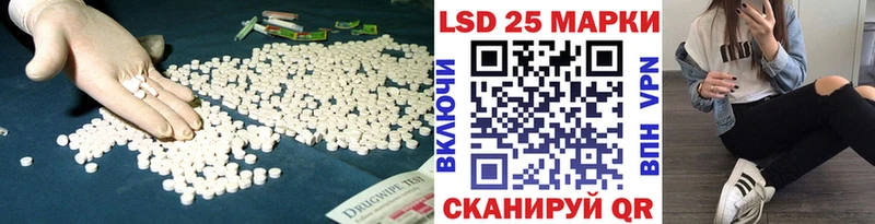 Купить закладки  Новая Усмань  ЛСД экстази кислота 