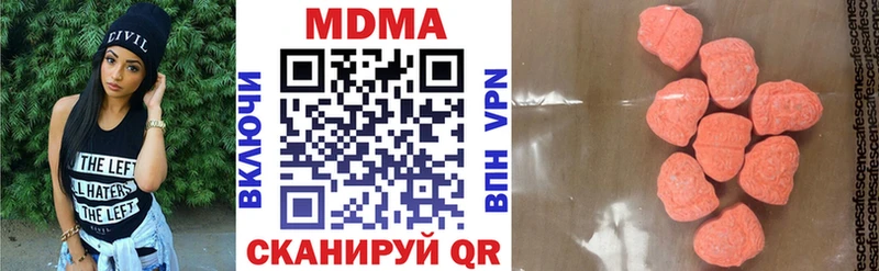 Купить  Новая Усмань  MDMA молли 