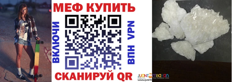 Купить  Новая Усмань  Меф mephedrone