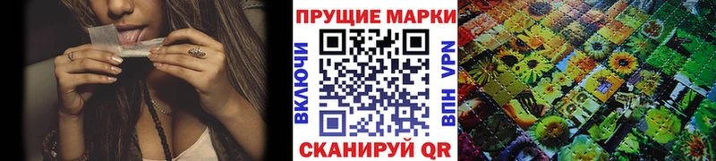 Марки N-bome 1,5мг  Купить где  Новая Усмань 