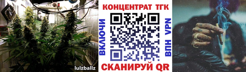 ТГК Wax  Купить где  Новая Усмань 